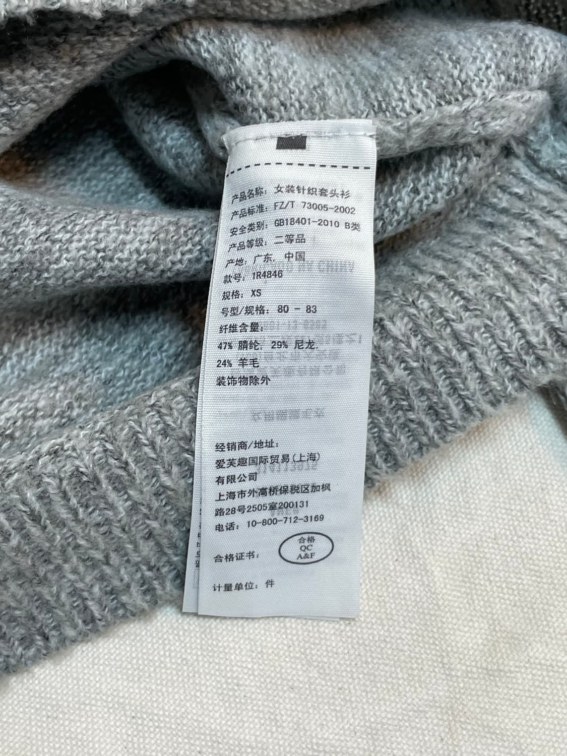 아베크롬비 니트 상품이미지8