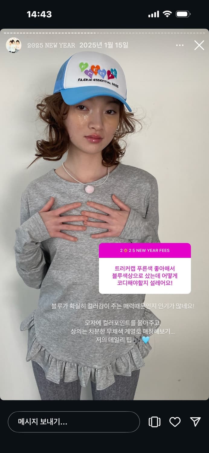 샵페어리 프릴 롱 탑 그레이 상품이미지1