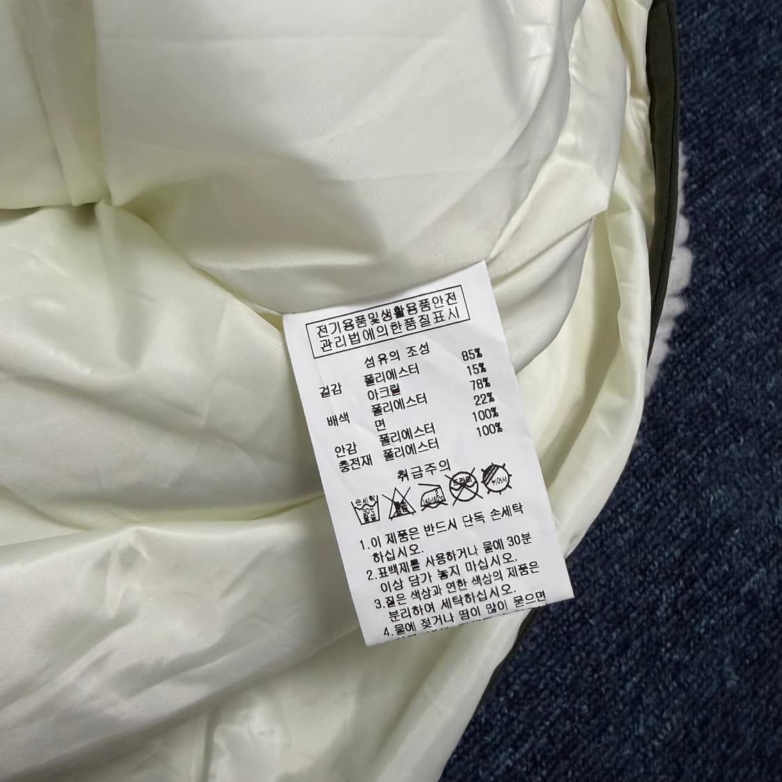 스타터 아메카지 후리스 조끼 상품이미지5