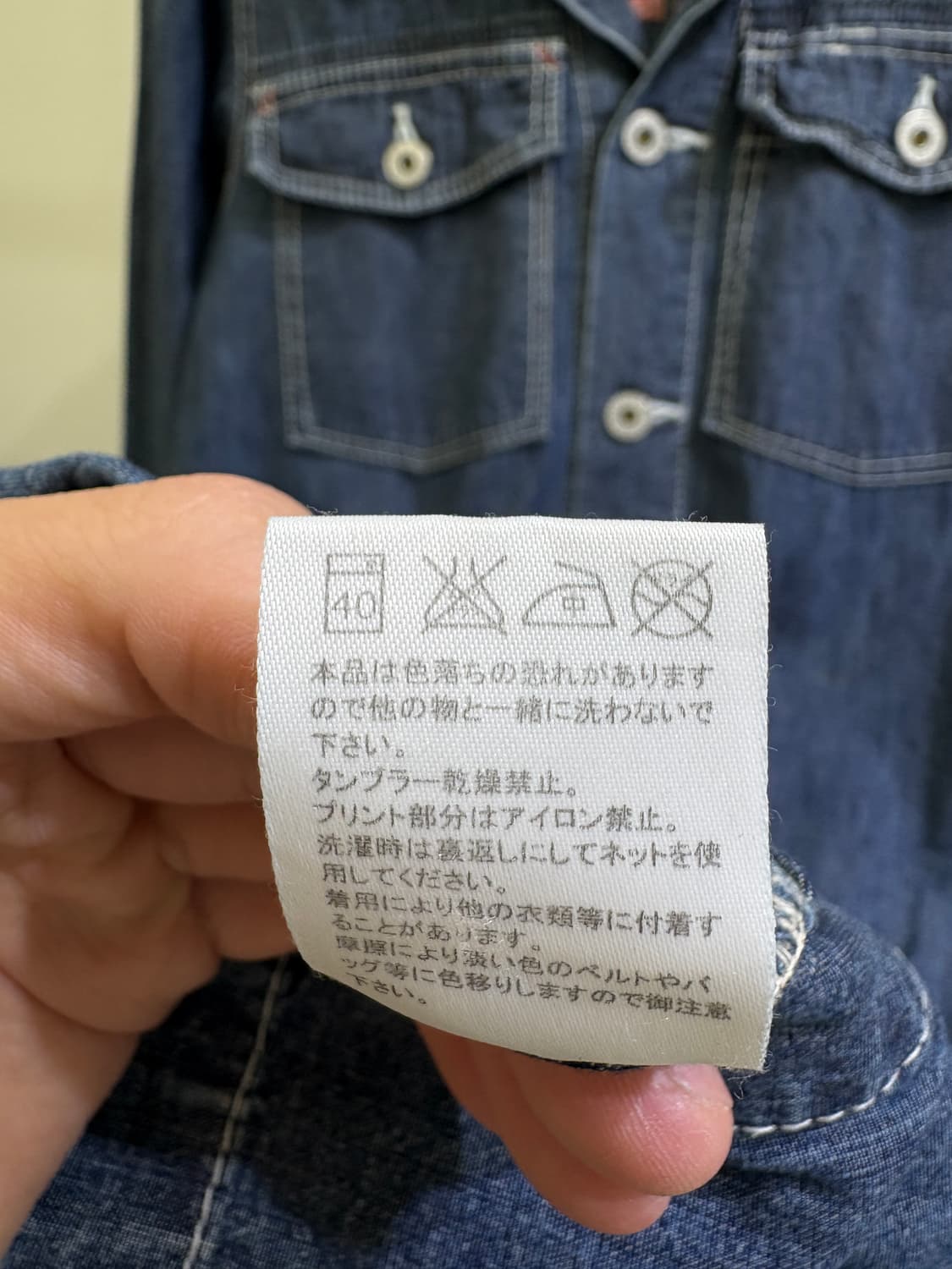 OLD BETTY'S (Made in Japan) 셔츠 상품이미지8