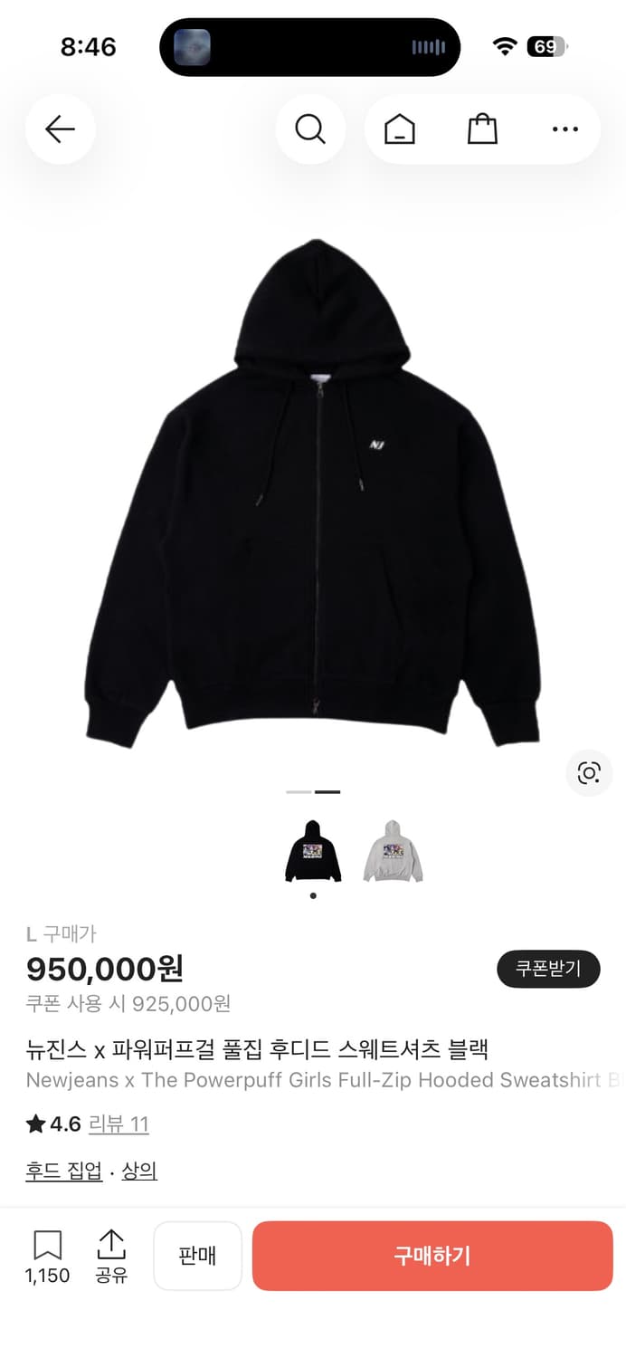 뉴진스 파워퍼프걸 풀집 후드집업 블랙 L 상품이미지2