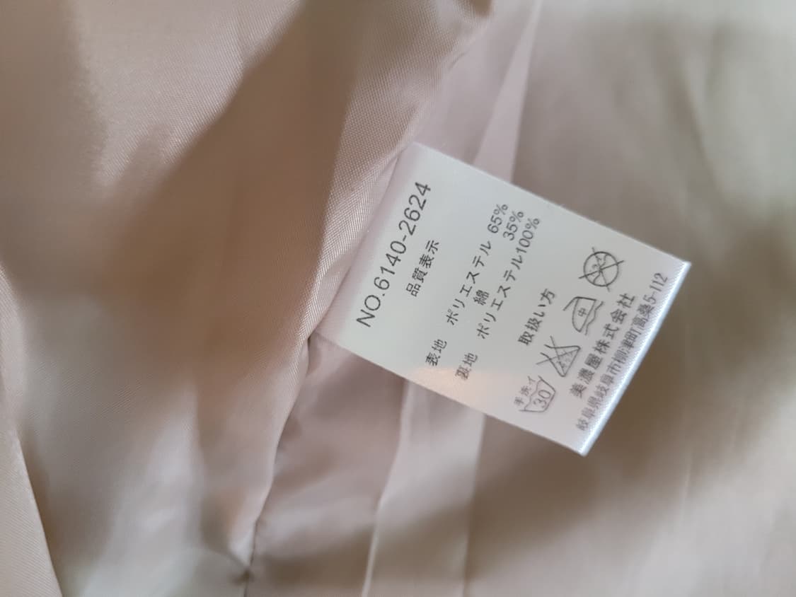 Converse 컨버스 코치 자켓 베이지 상품이미지5