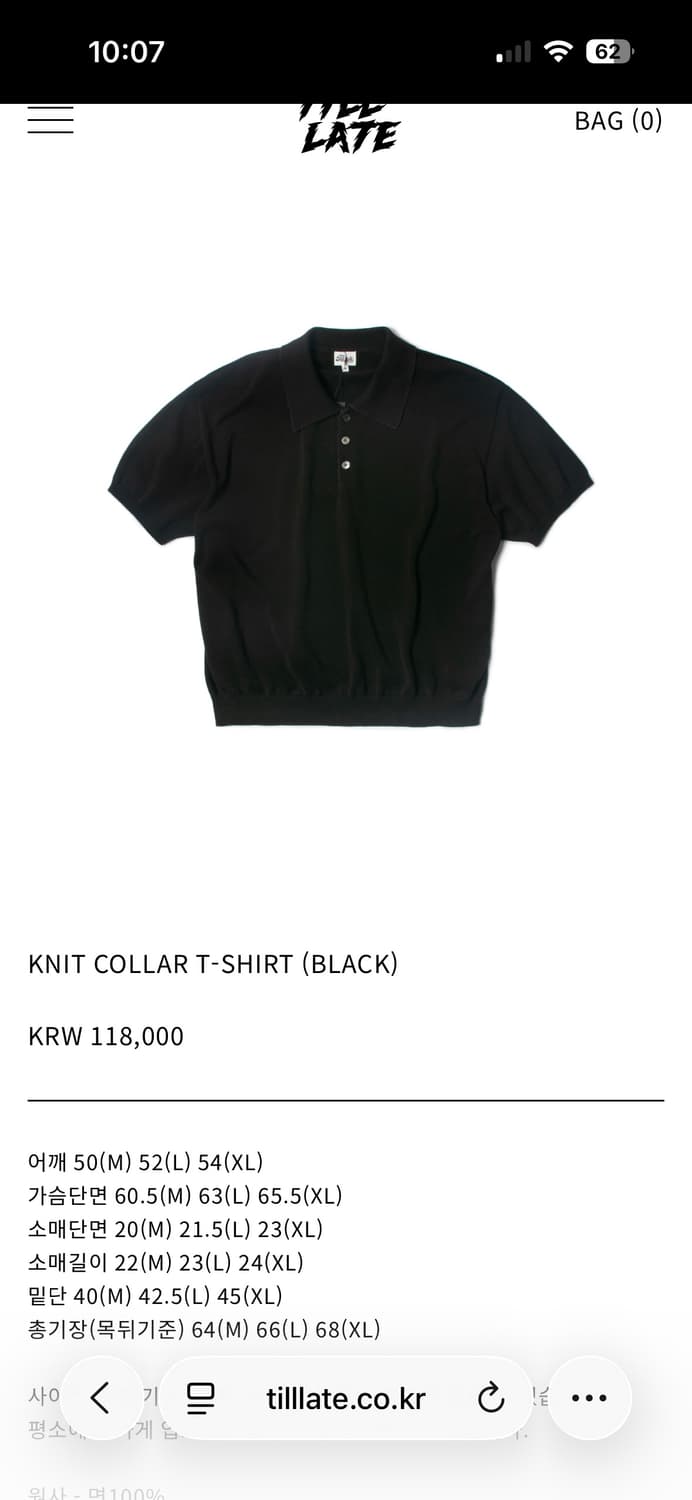 [M]틸레이트 카라티(블랙) 상품이미지4