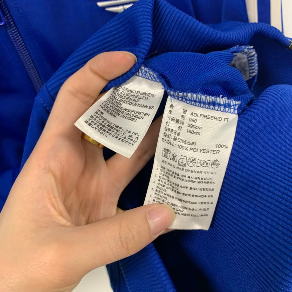 아디다스 파이어버드 블루 트랙 져지 상품이미지4