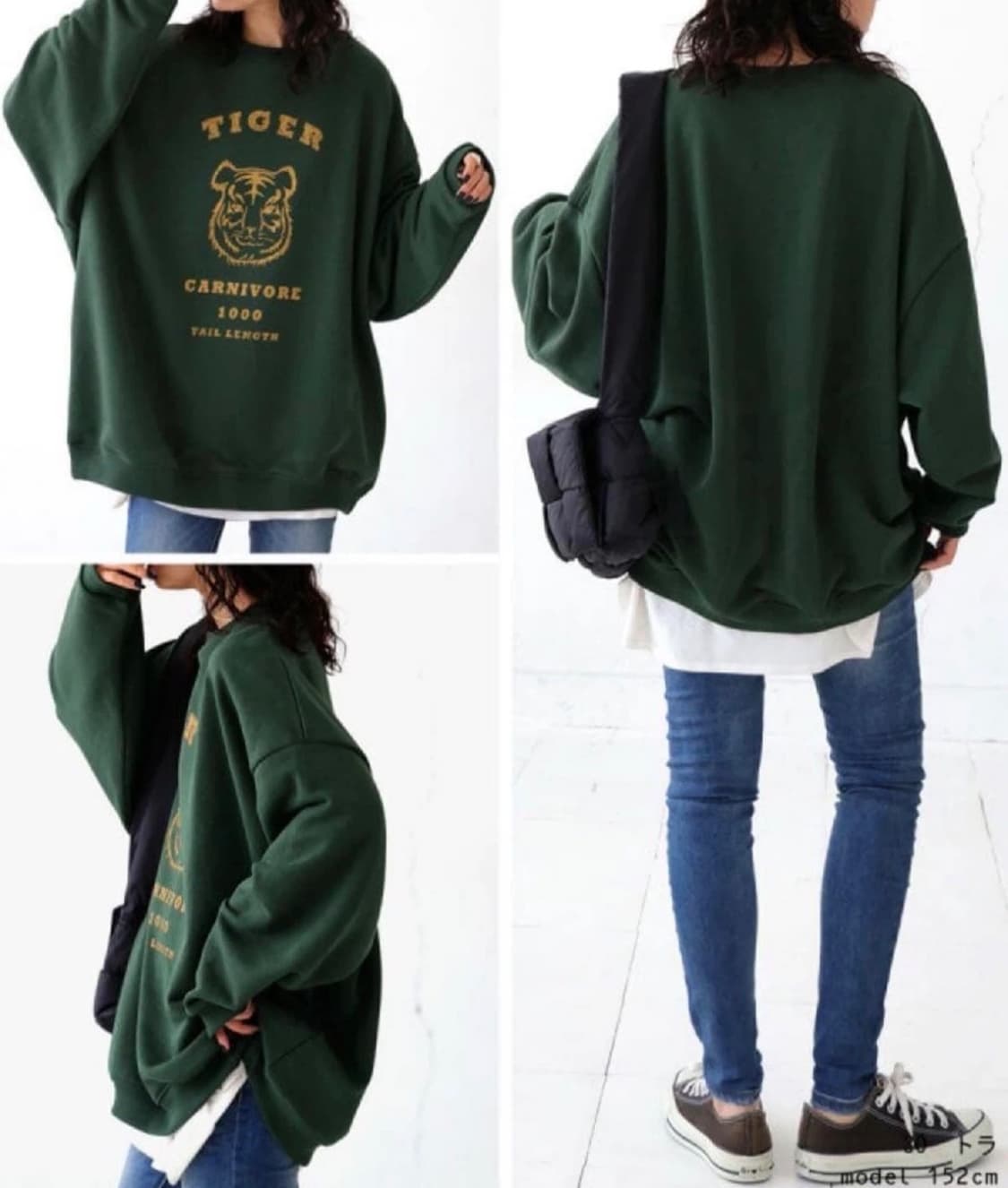 Antiqua 타이거 맨투맨 상품이미지9