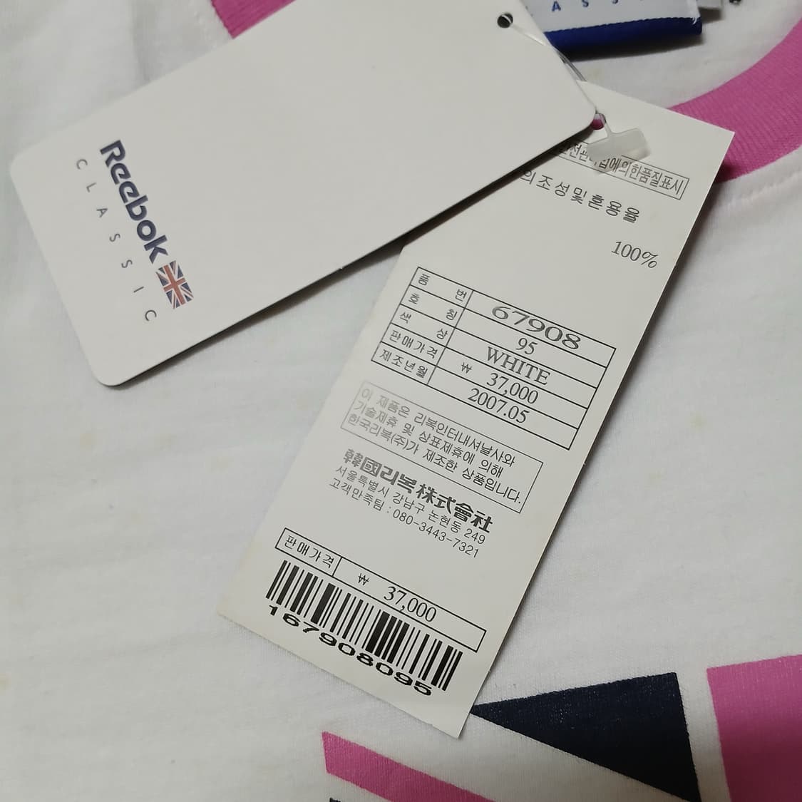 택붙은 07년도 REEBOK 리복 링거 반팔티셔츠 상품이미지2