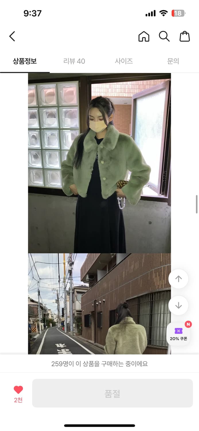 퍼 자켓 상품이미지3