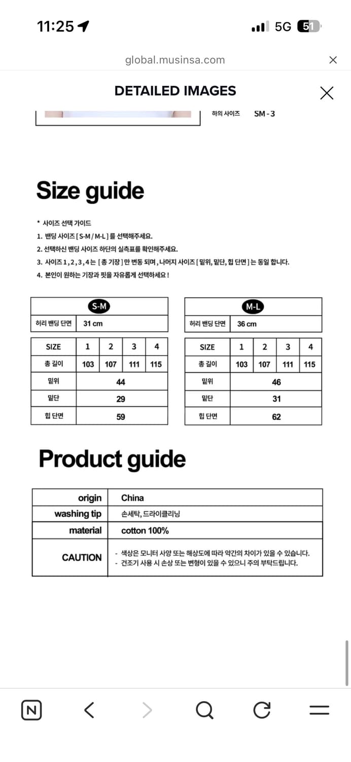온리스웻팬츠 나일론 와이드 카고 ml3 상품이미지2