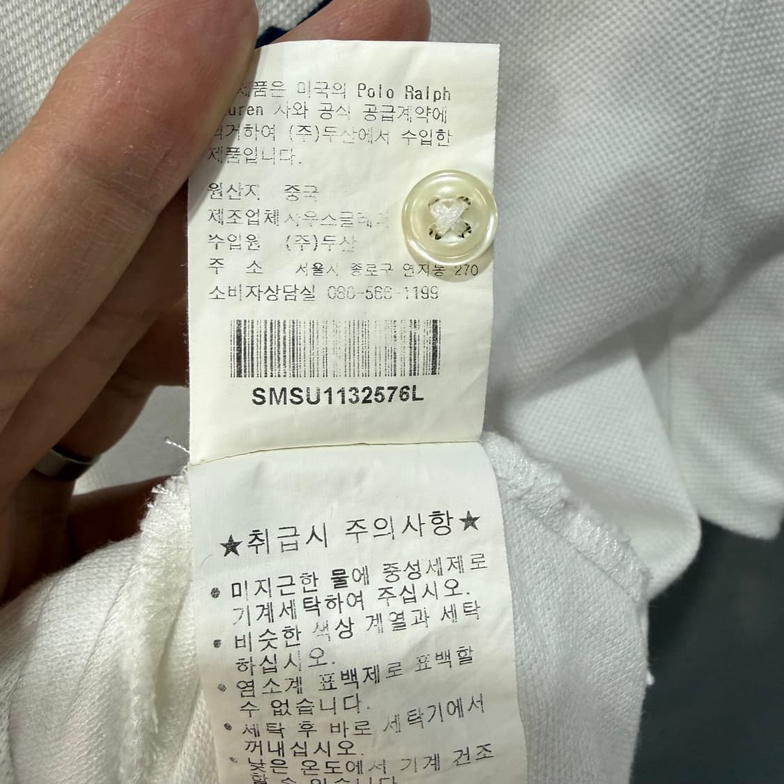L 폴로 랄프로렌 빅포니 치프키프 AUS 호주 반팔 카라 티셔츠 상품이미지6