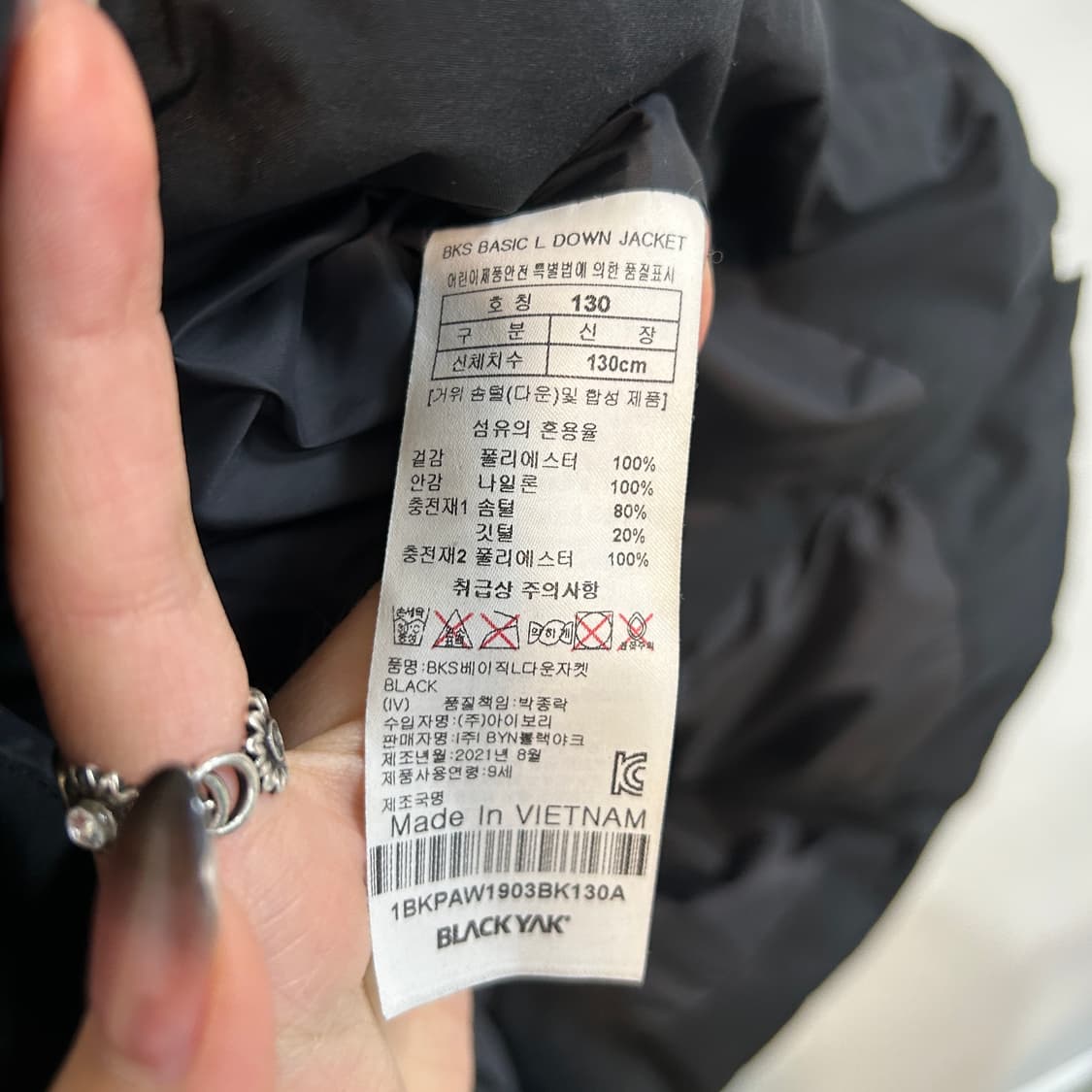 블랙야크 2021 키즈 구스다운 롱패딩 130 블랙 상품이미지4