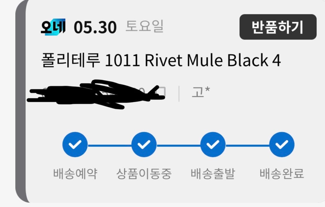 폴리테루 리벳뮬 4 상품이미지2