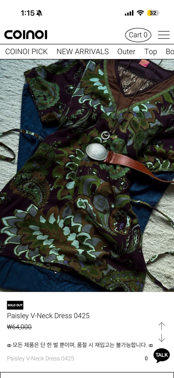 레전드 오리엔탈 반팔탑 레테 파우닝 상품이미지2