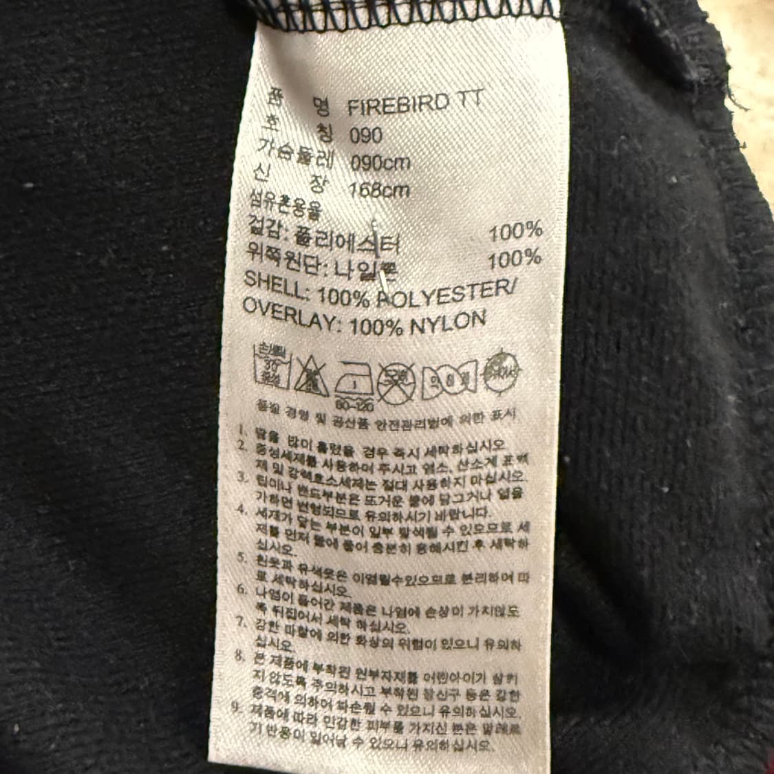 아디다스 블랙 제니 파이어버드 트랙탑 져지 상품이미지7