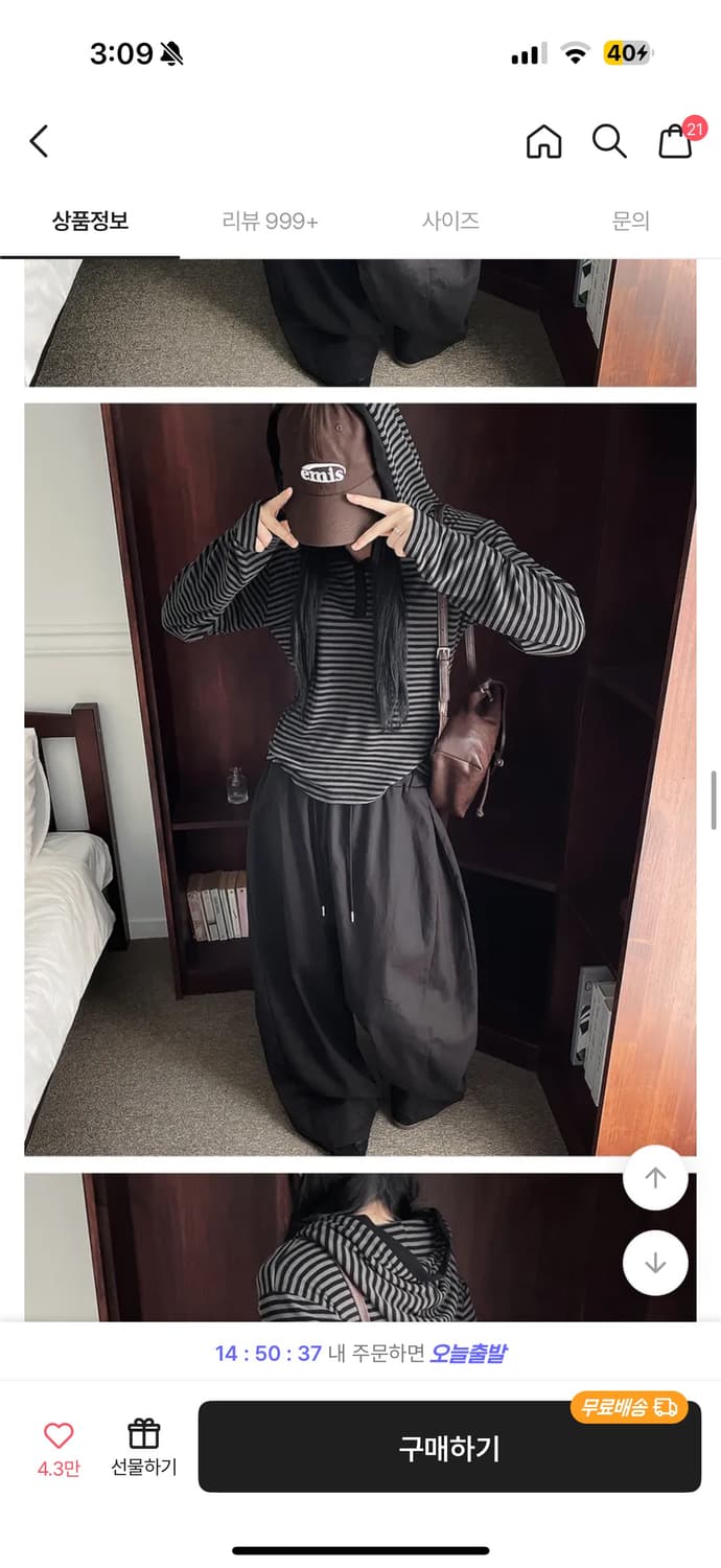 배색 단가라 후드 티셔츠 (에이블리 통통made) 상품이미지2