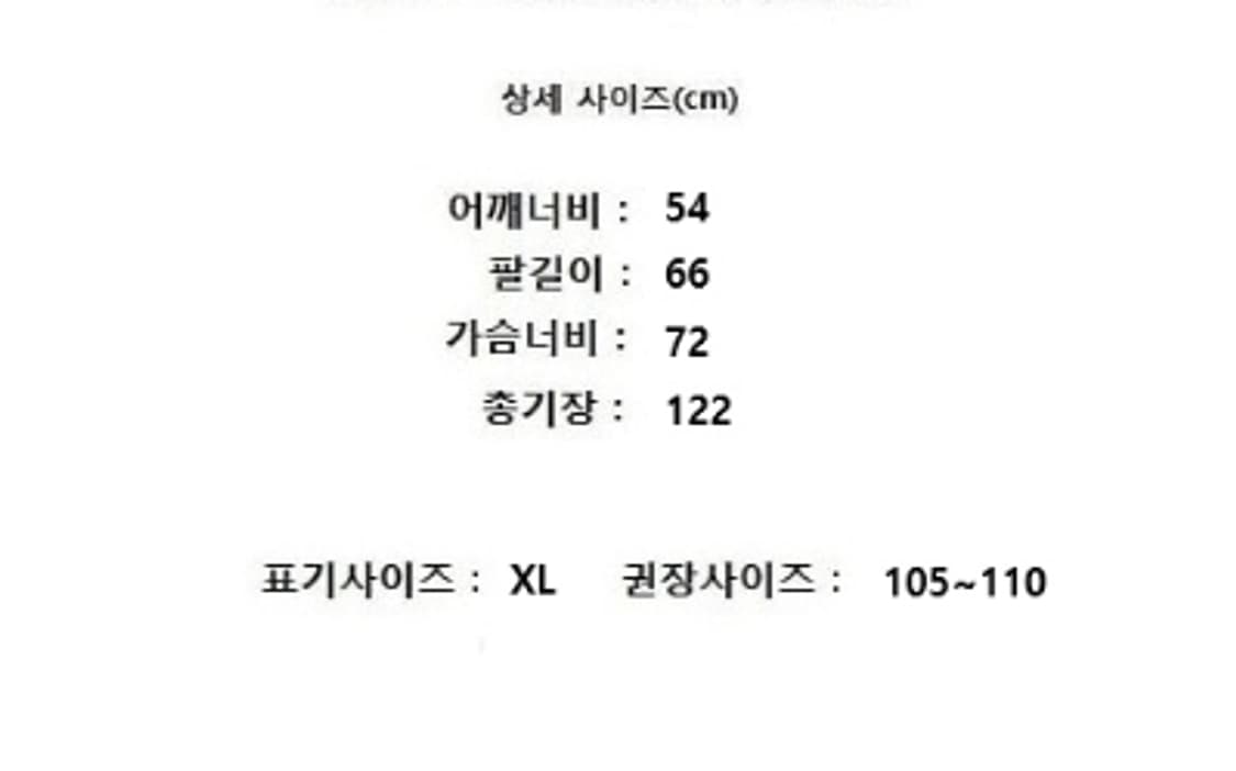 IRO 이로 상품이미지10