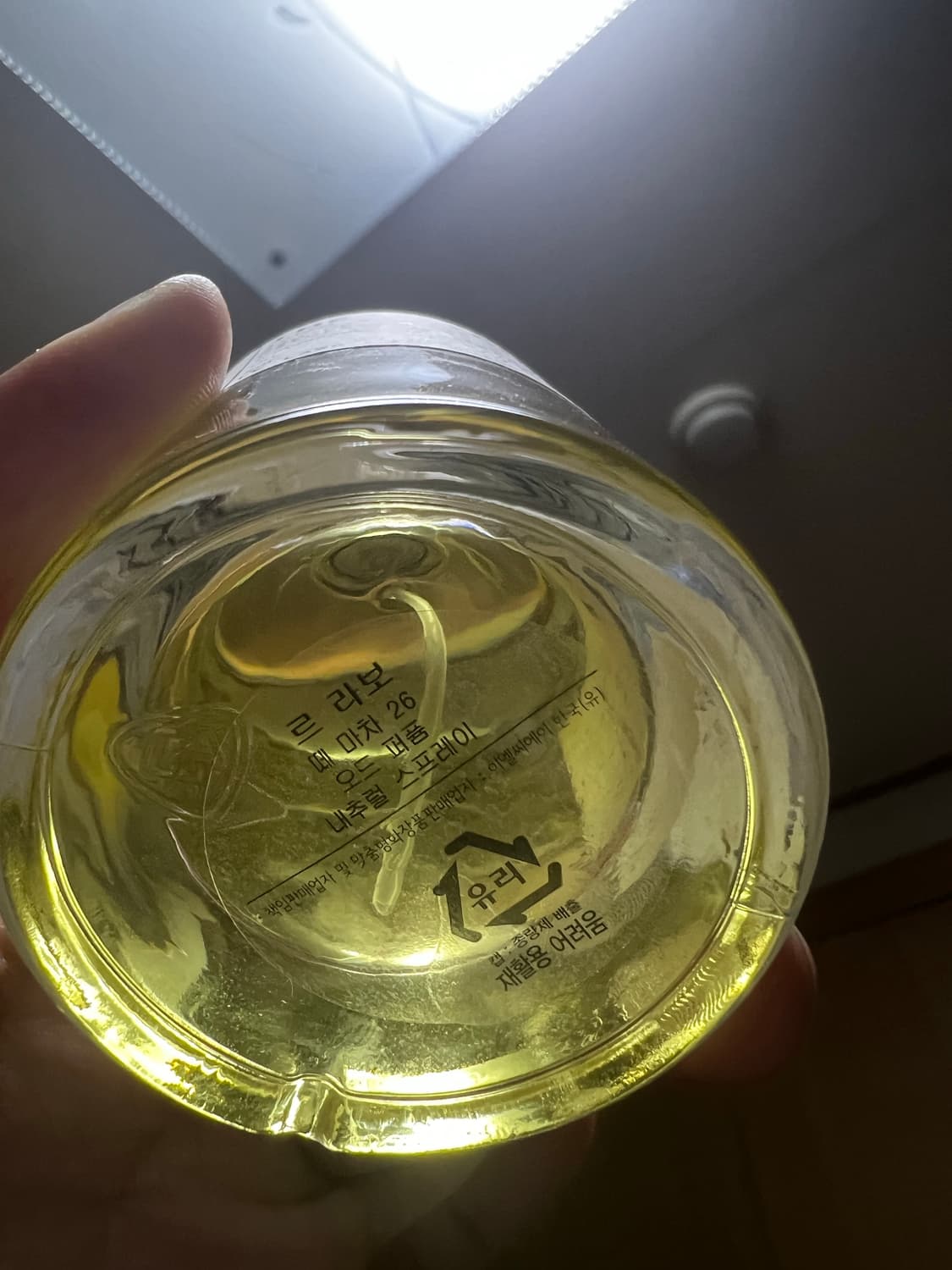 르라보 떼마차 26 100ml (국문탭 정품) 풀구성 상품이미지2