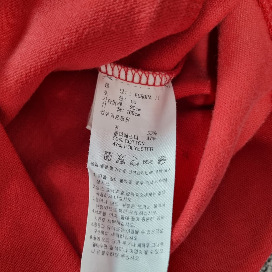 아디다스 불꽃 져지  상품이미지4