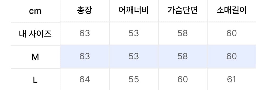 시그니처 웨스턴 스웨이드 자켓 브라운 m 상품이미지4