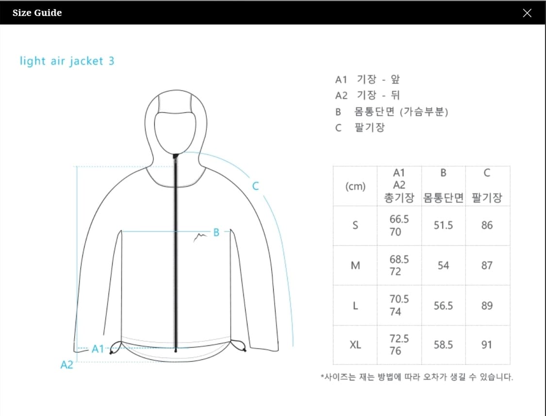 25SS CAYL 라이트 에어 자켓 3 상품이미지4