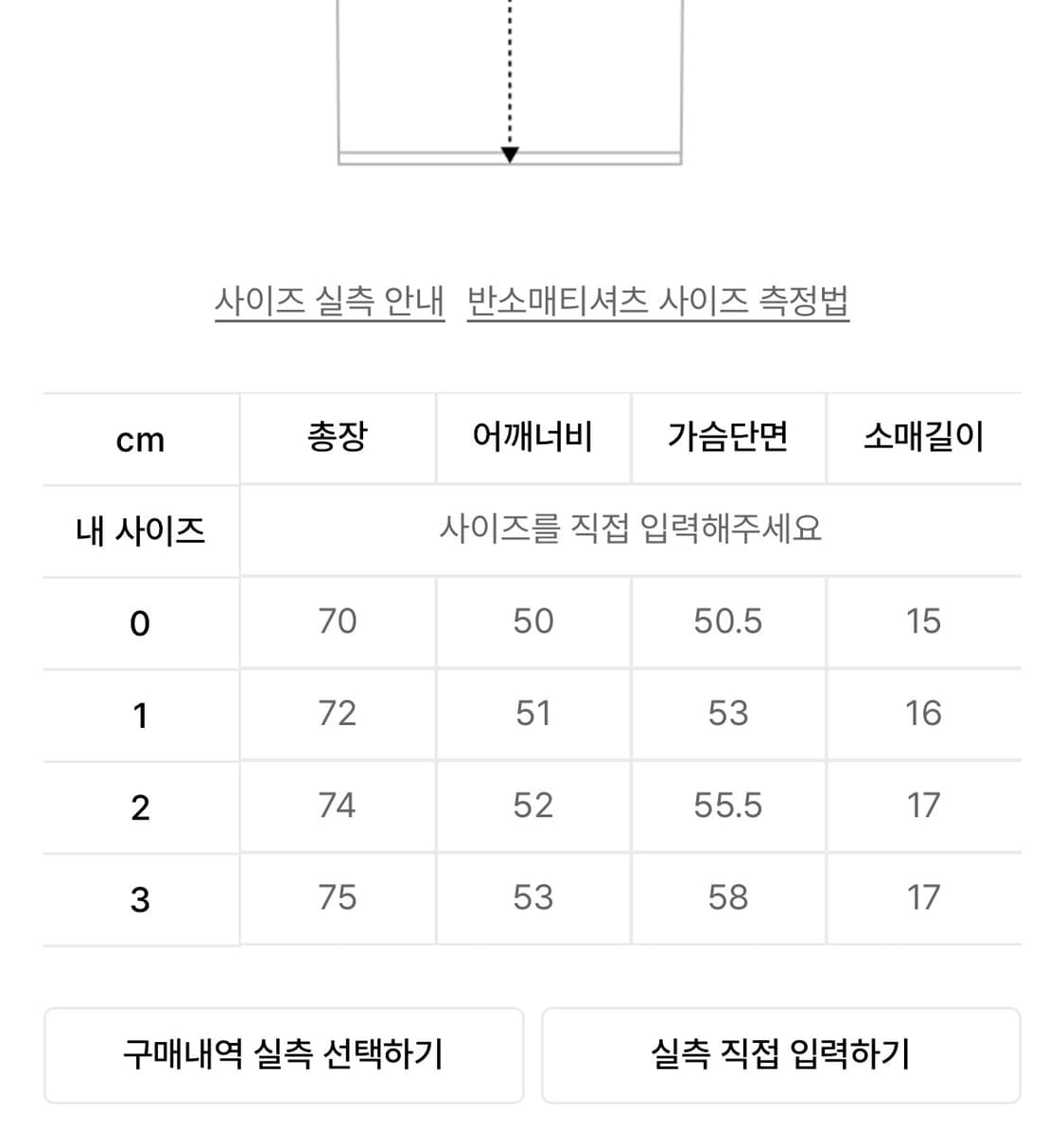 헤이스트 써멀 카라티 상품이미지3