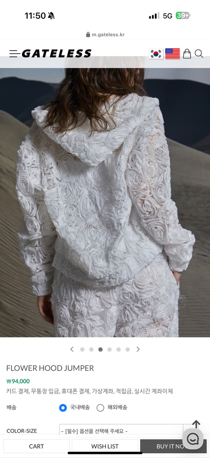 gateless 게이트리스 플라워 조거팬츠 후드집업 셋업 투피스 세트 상품이미지2