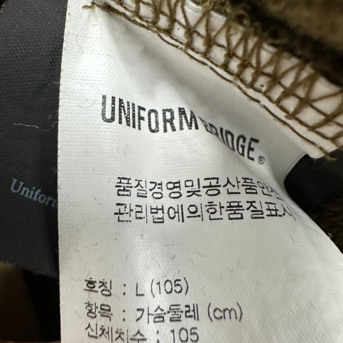 100 유니폼브릿지 남자 루즈핏 맨투맨 상품이미지4