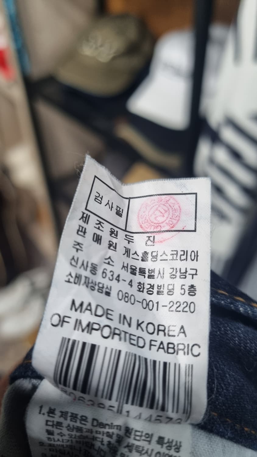 GUESS) 게스 남성용 청바지 32size(실측 허리반품41) 상품이미지6