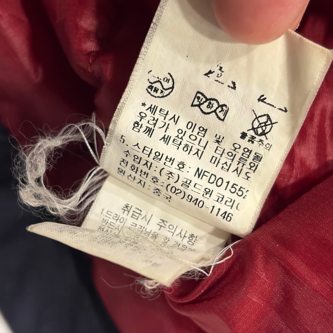 [105] 00s 노스페이스 써밋 패딩 조끼 버건디 레드 B688 상품이미지8