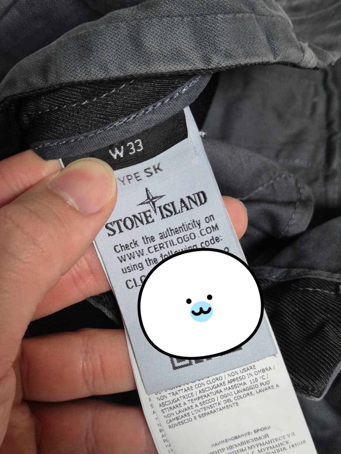 새상품급 32-33 스톤아일랜드 카고바지 블랙 상품이미지7