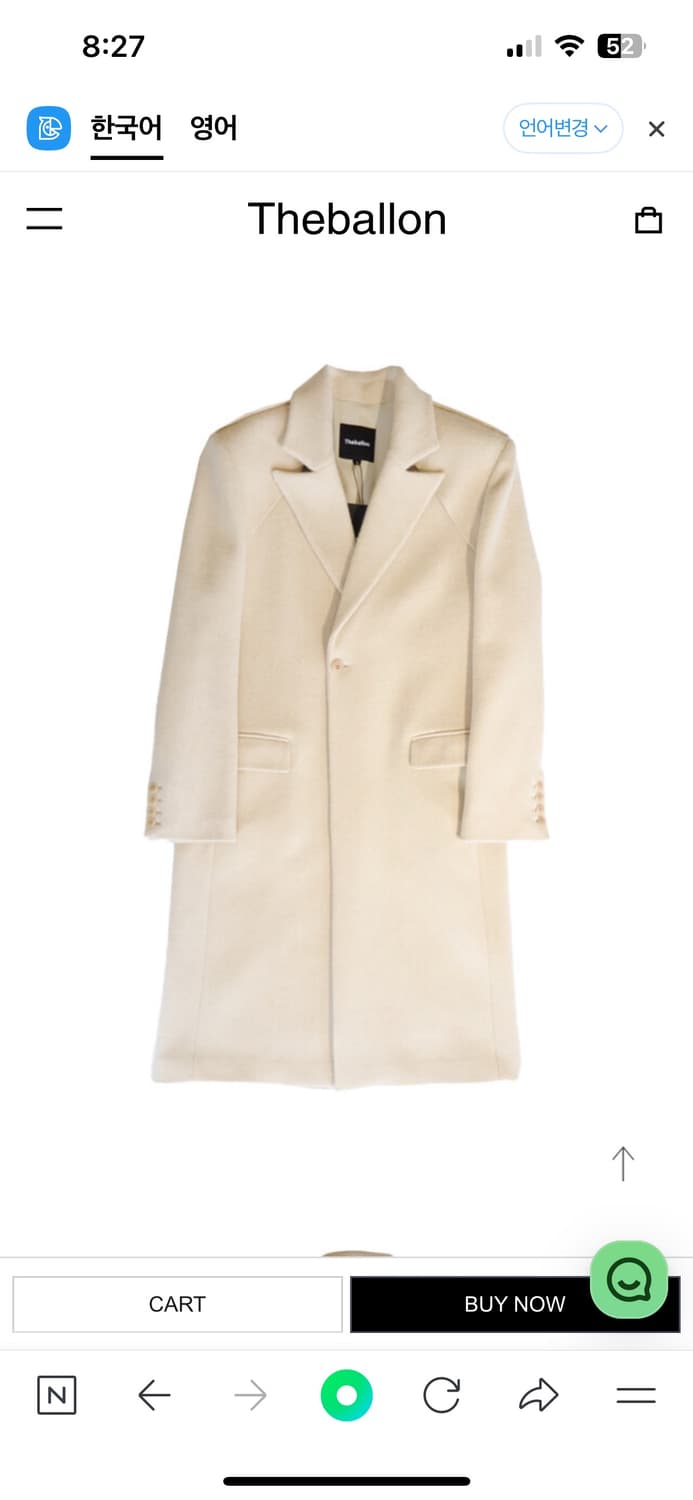 더 발론 더블코트 L 미착용 상품이미지1