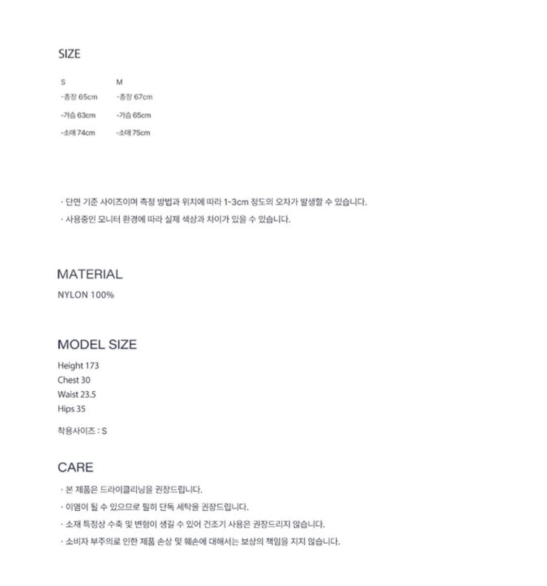 [새제품] 하네 패딩 플렌티 패딩 레드S 상품이미지5