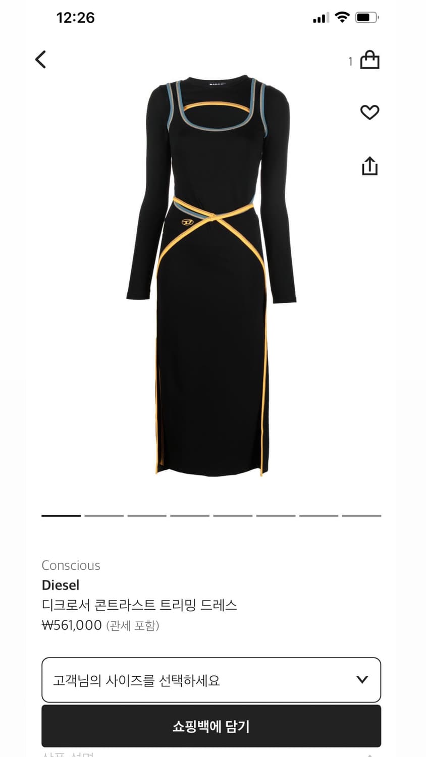 디젤 원피스 판매합니다 상품이미지2