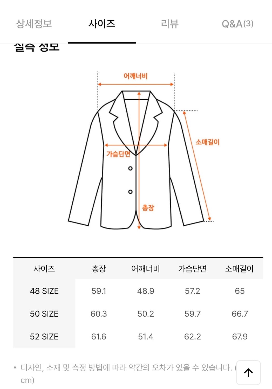 노이어 고트 슈렁큰 레더 자켓 50 상품이미지7