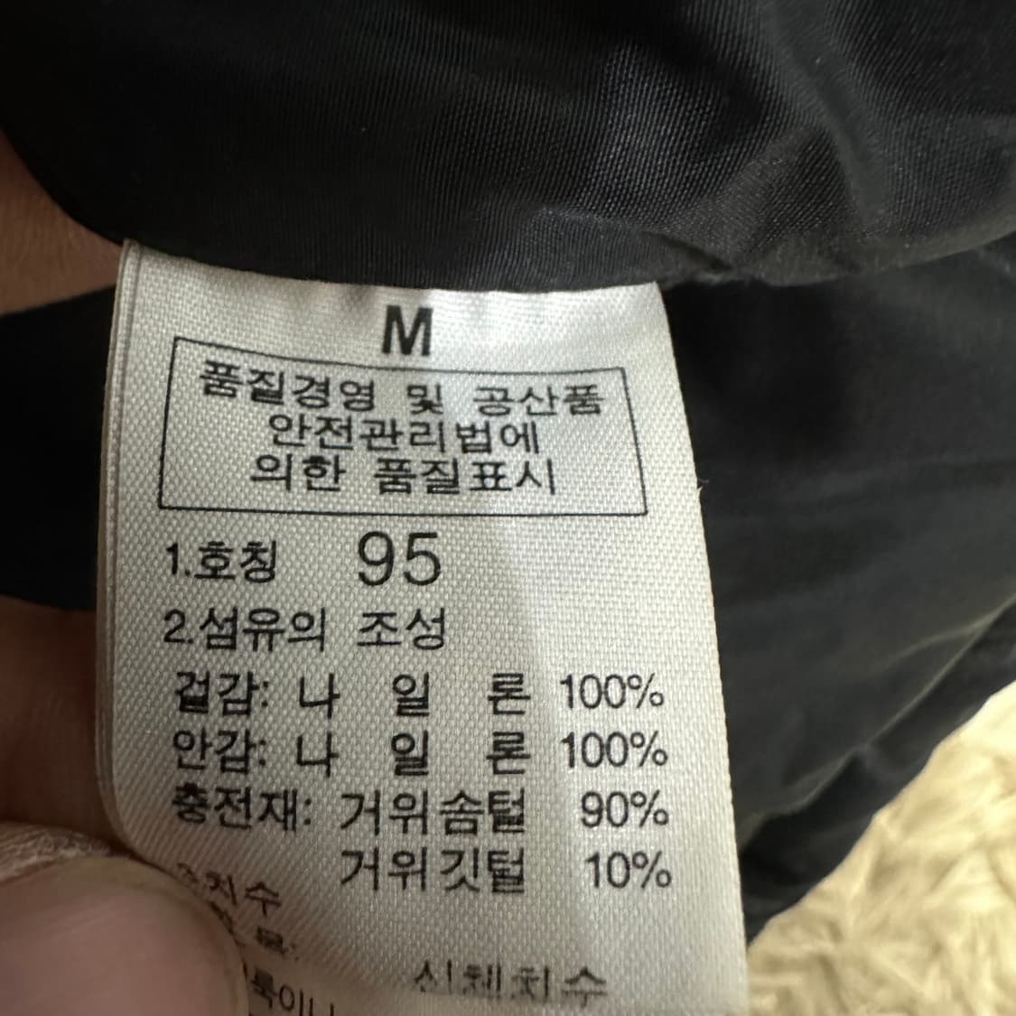 노스페이스 눕시 700 구스다운 조끼 상품이미지4