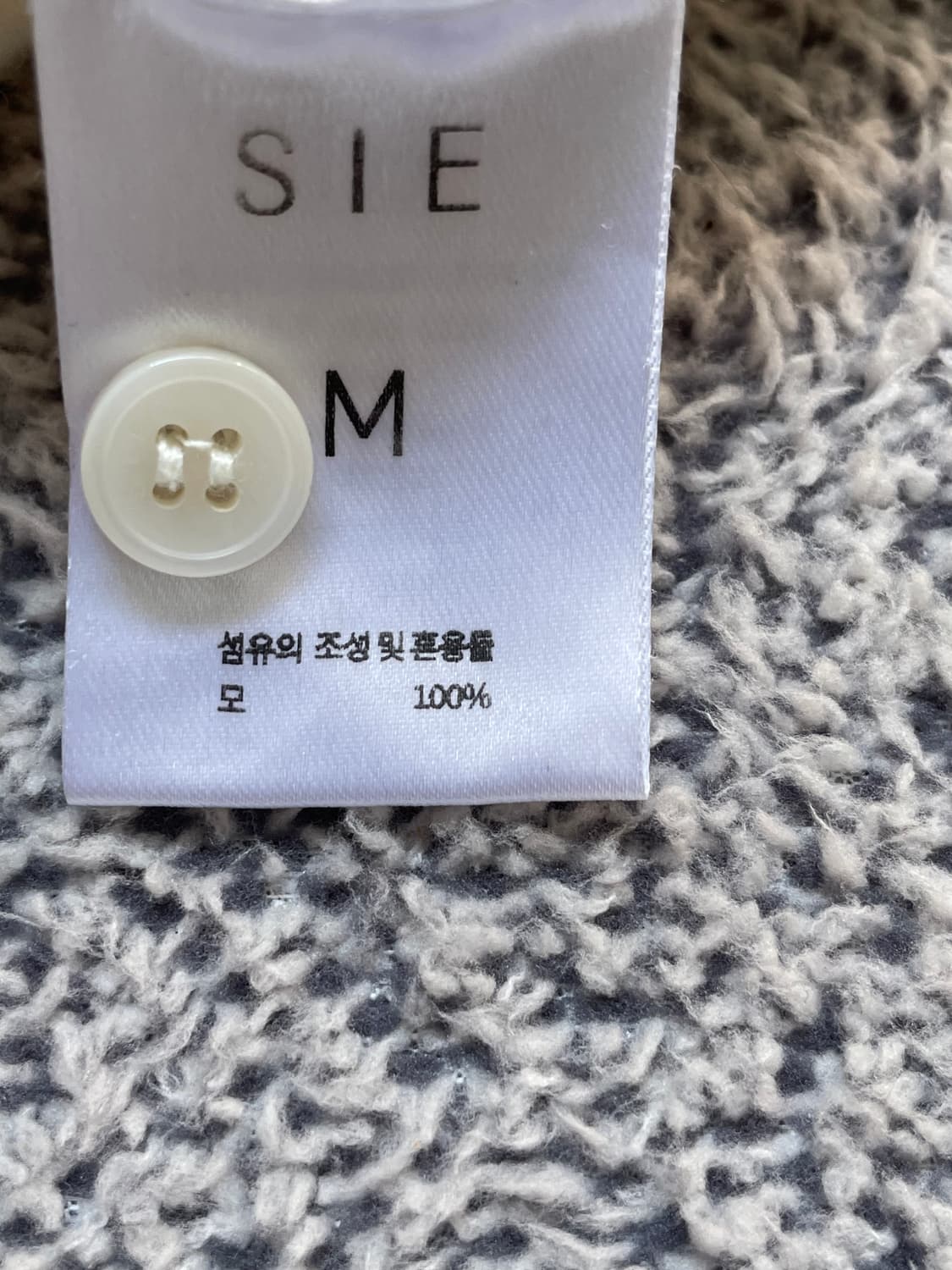Sie 가디건 M 상품이미지4