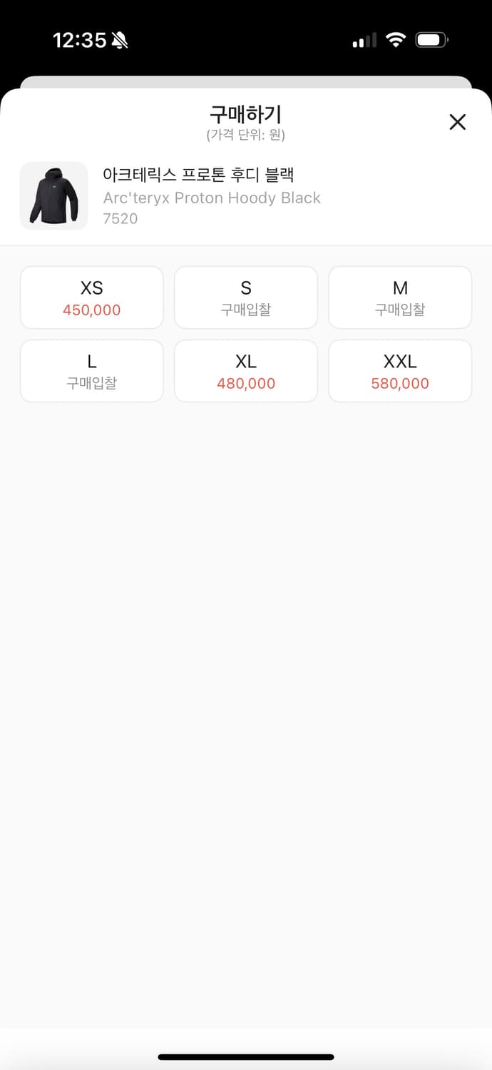 아크테릭스 프로톤 후디 블랙 색상입니다. XXL 사이즈로 넉넉하게 입으실 상품이미지3