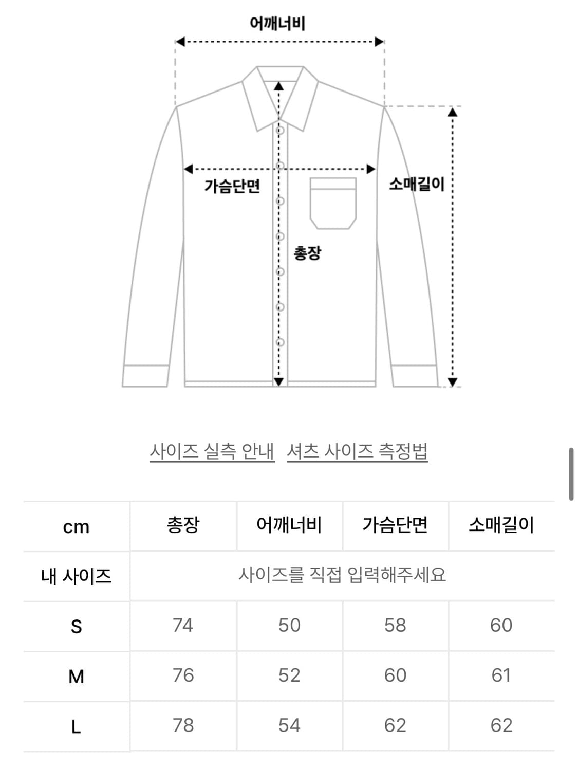 인사일런스 워시드 데님 웨스턴 셔츠 WASHED GREY L사이즈 상품이미지5