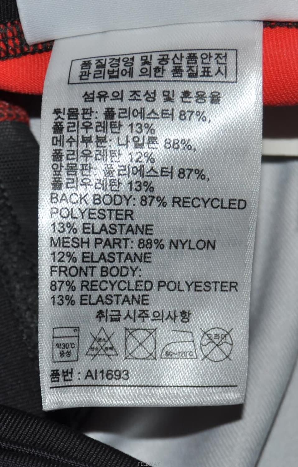 리복/여성타이즈레깅스팬츠(허리30~31) 상품이미지8