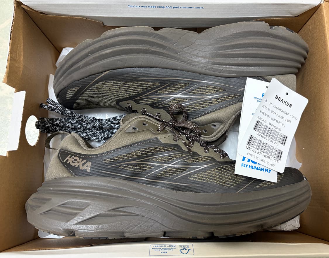 호카 본디8 ts caged 앰버 브라운 275 상품이미지3