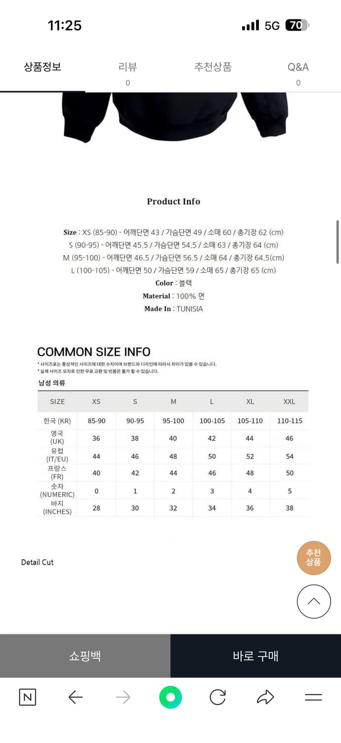 칼하트윕 액티브 자켓 블랙 S 상품이미지2