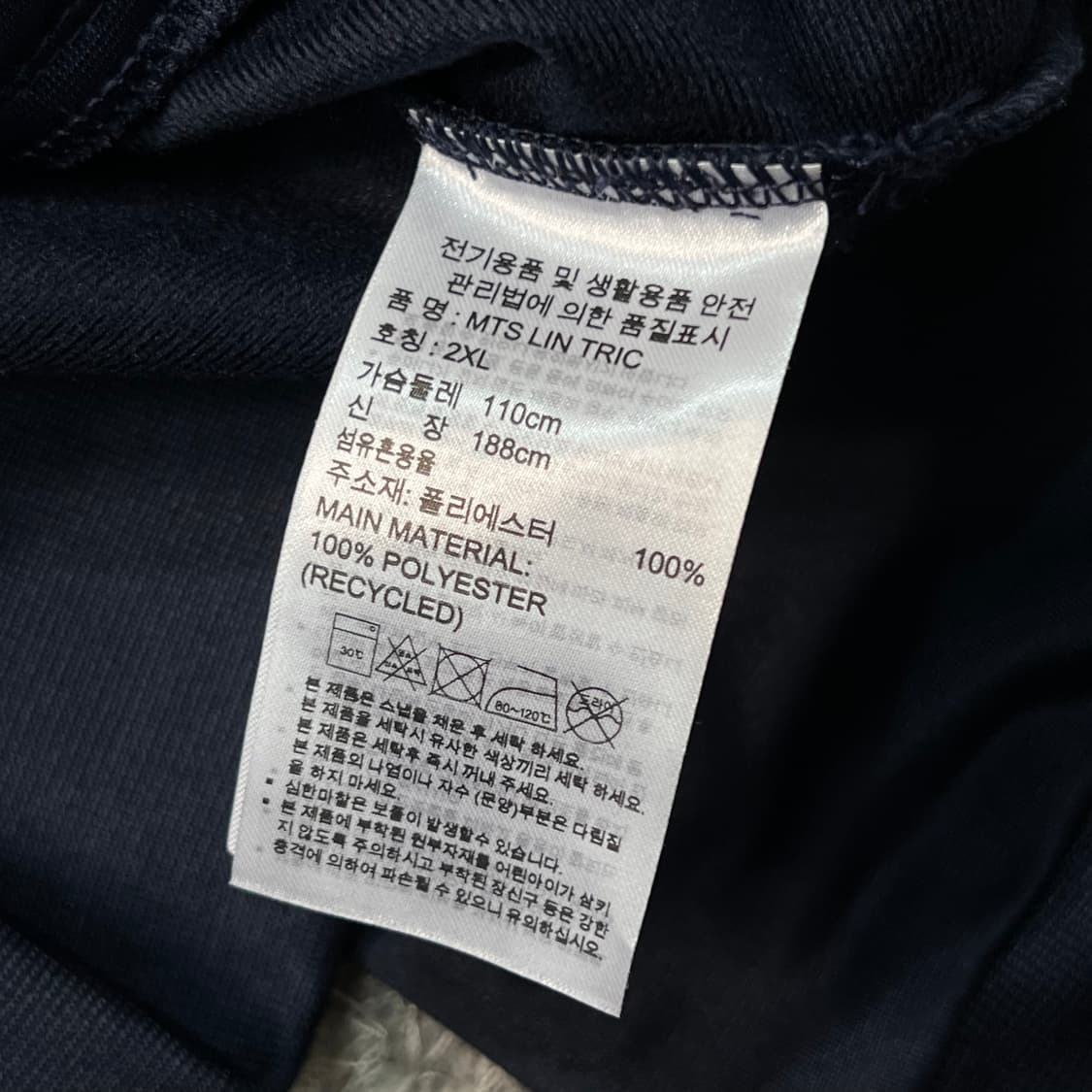 [100] 아디다스 져지 상품이미지5