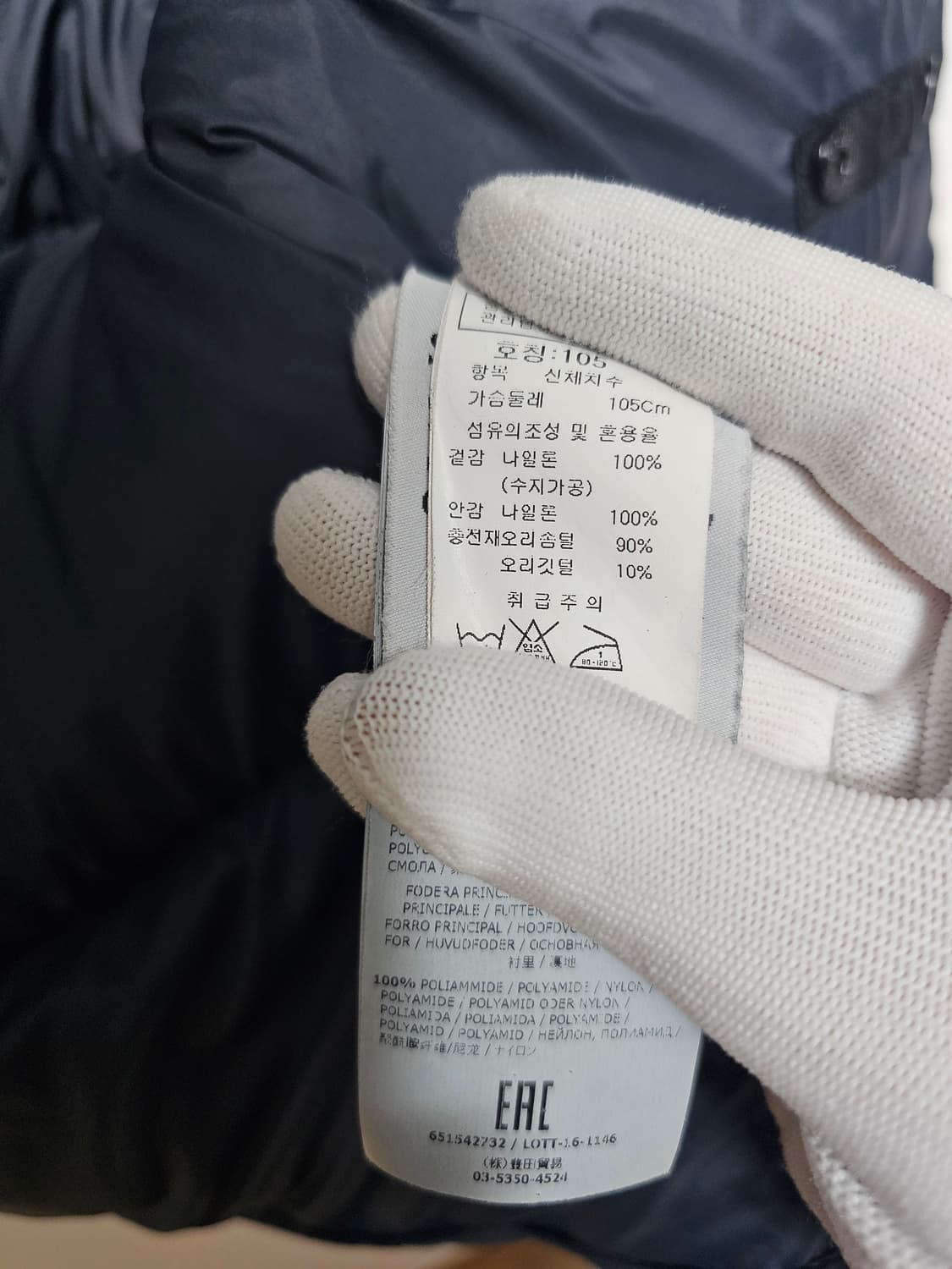 스톤아일랜드 오가닉 필 텔라 다운 패딩 상품이미지7