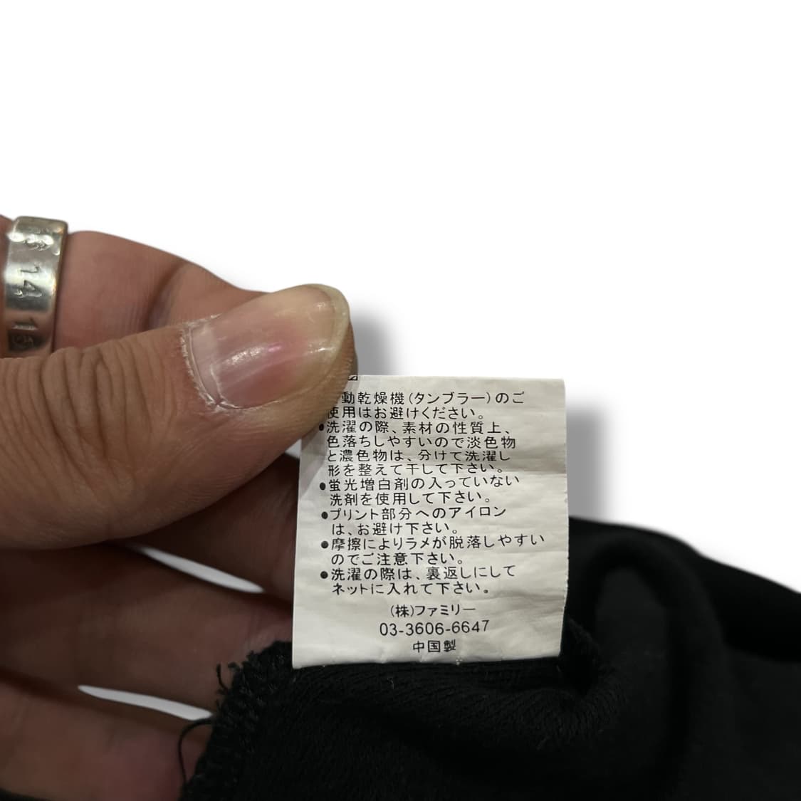 펑크 레터링 롱슬리브 y11942 상품이미지9