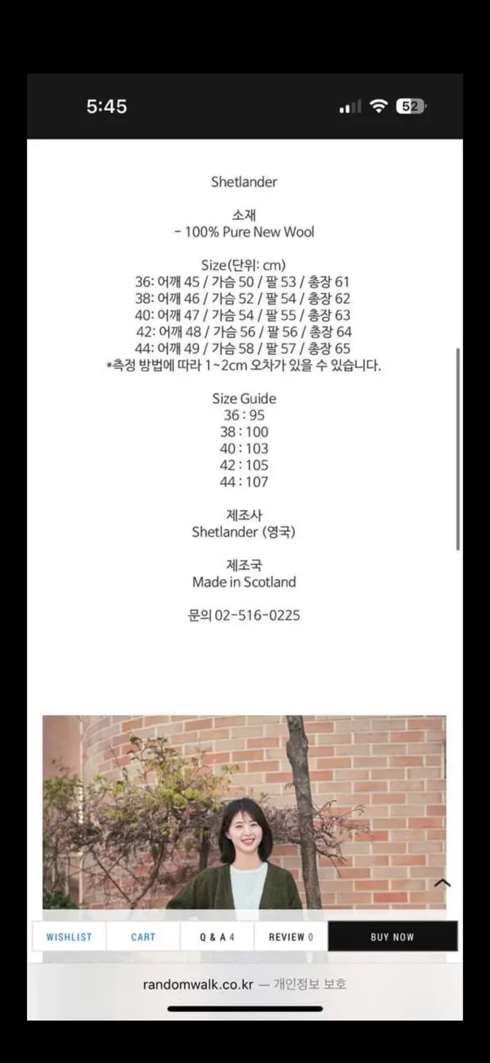 Shetlander Cardigan 42사이즈 올리브 상품이미지5