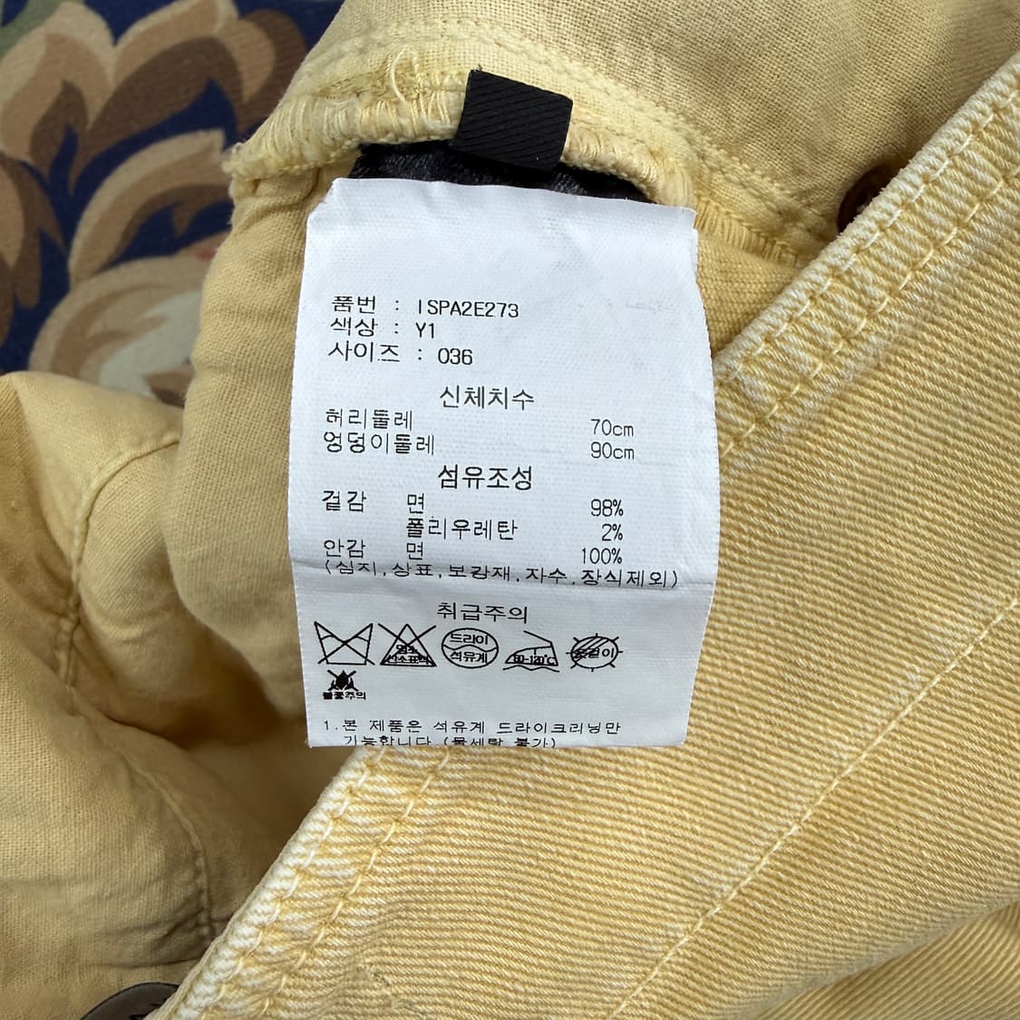 (26)이자벨마랑 ISABEL MARANT 워싱 데님 팬츠(옐로우) 상품이미지4