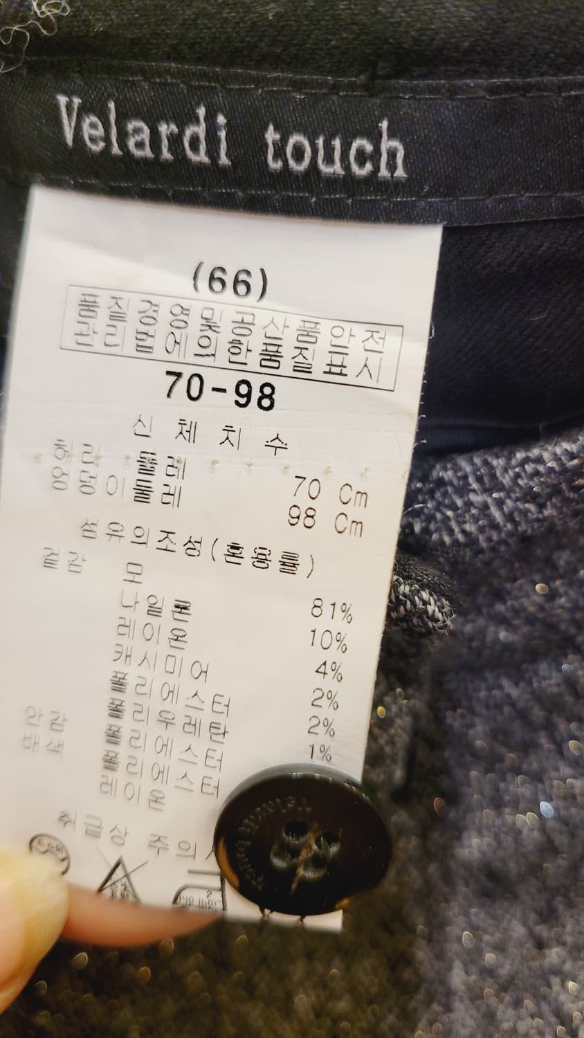 안지크 캐시미어 충전 경량패딩 .벨라디터치 와이드팬츠 상품이미지10