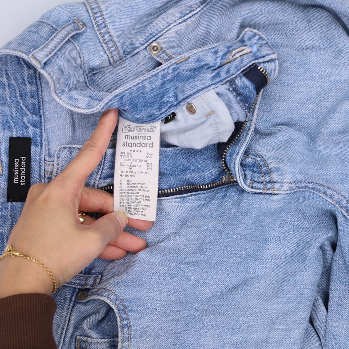 [27] 신형 무신사스탠다드 여성 와이드데님팬츠 1222H1 상품이미지4
