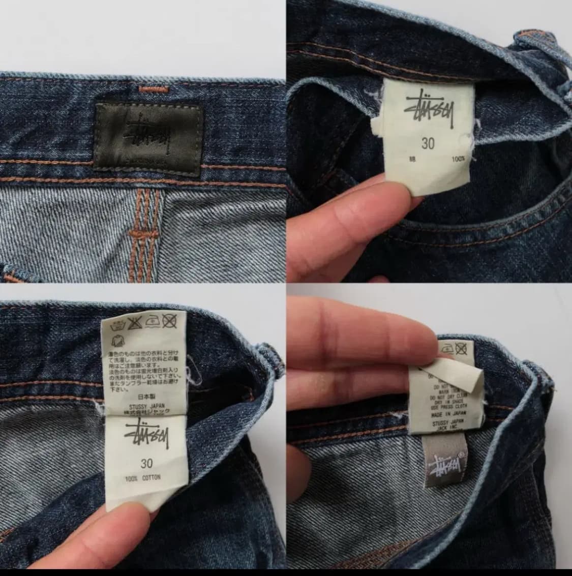 스투시 00s 스트레이트 데님 팸츠 상품이미지8