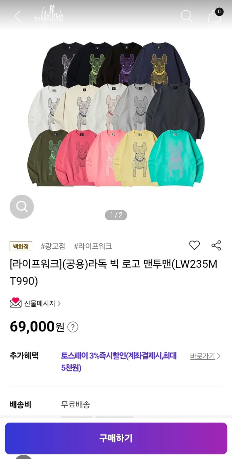 라이프워크 오버핏맨투맨 L 가슴59 기장72 상품이미지2