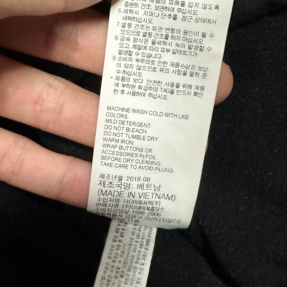 내셔널지오그래픽 유틸리티 아노락 점퍼 xxl 상품이미지5